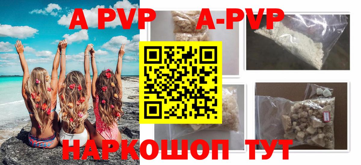 ГАШИШ  Бошки Шишки  Меф МЯУ МЯУ кристаллы  Альфа ПВП СОЛЬ   Вход с VPN  Южно-Сахалинск  COCAIN 