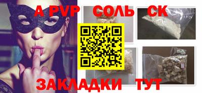 бутик Кимры