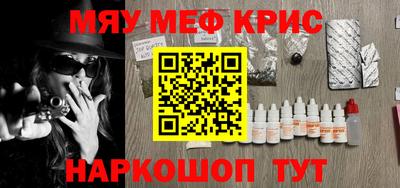 бутик Кимры