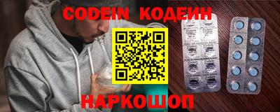 мяу мяу кристалл Кинель