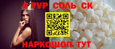 мяу мяу кристалл Кинель