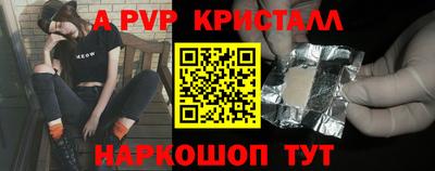 бутик Кимры