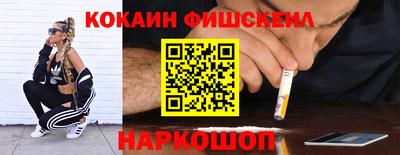 мяу мяу кристалл Кинель