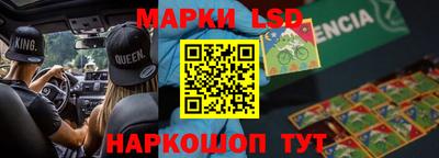 мяу мяу кристалл Кинель