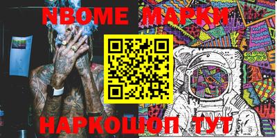мяу мяу кристалл Кинель