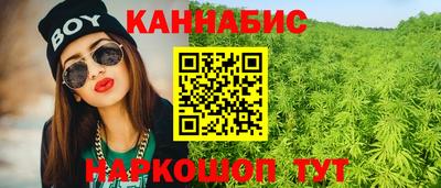 бутик Кимры