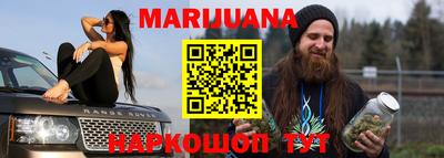 бутик Кимры