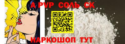 мяу мяу кристалл Кинель