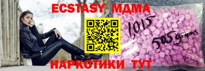бутик Кимры