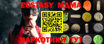 бутик Кимры