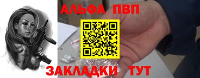 мяу мяу кристалл Кинель