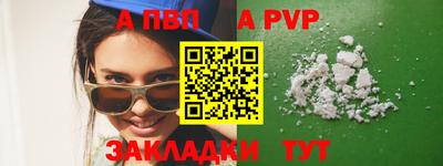 бутик Кимры