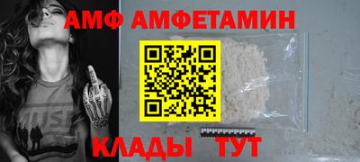 мяу мяу кристалл Кинель