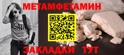 мяу мяу кристалл Кинель