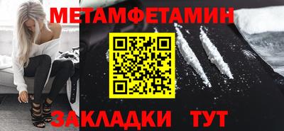 мяу мяу кристалл Кинель