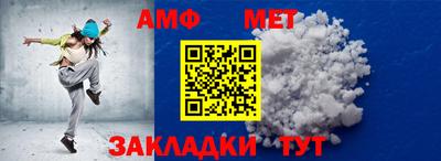 бутик Кимры