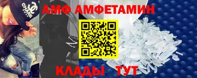 мяу мяу кристалл Кинель