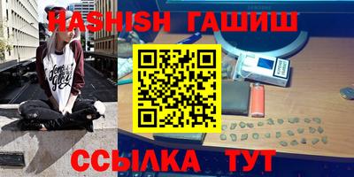 бутик Кимры