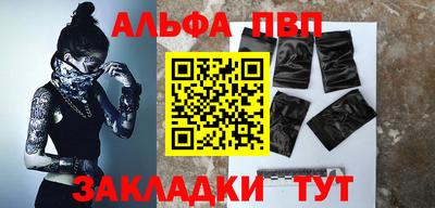 бутик Кимры