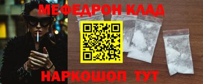 бутик Кимры