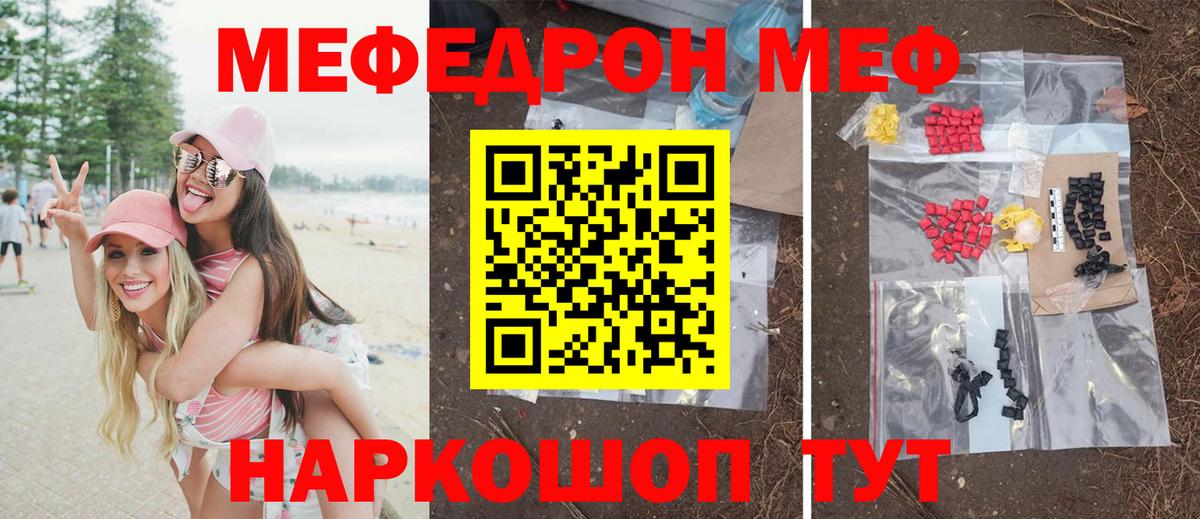 Южно-Сахалинск  МЯУ-МЯУ  Вход с VPN  МЯУ-МЯУ VHQ 