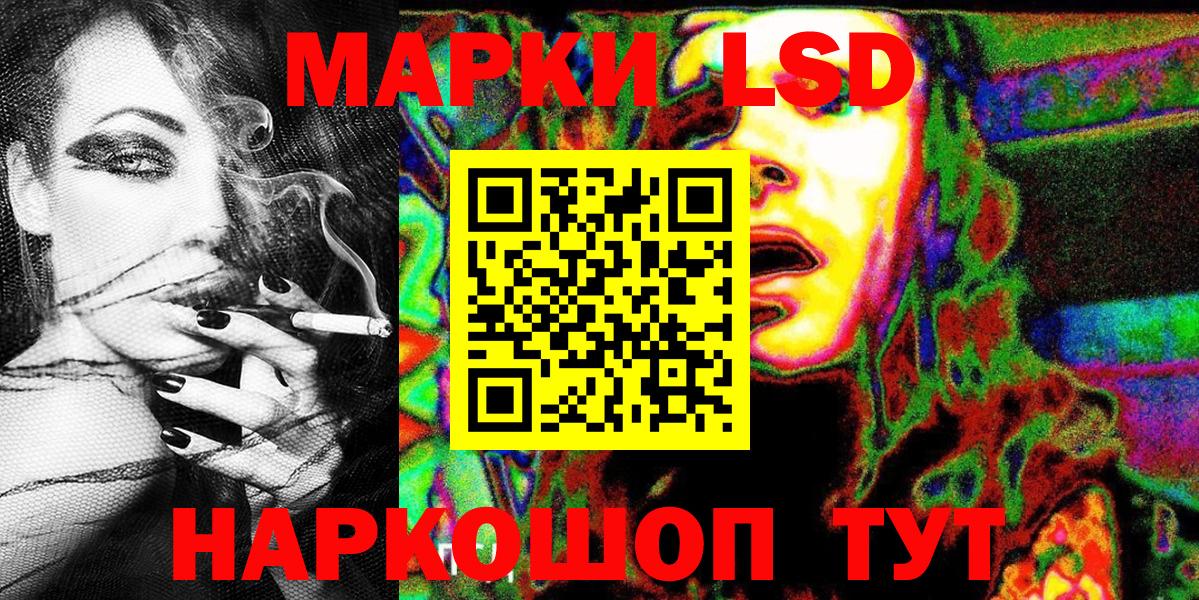 Марки 25I-NBOMe 1,5мг  Марки 25I-NBOMe 1,5мг  сколько стоит  Южно-Сахалинск  Вход с VPN 