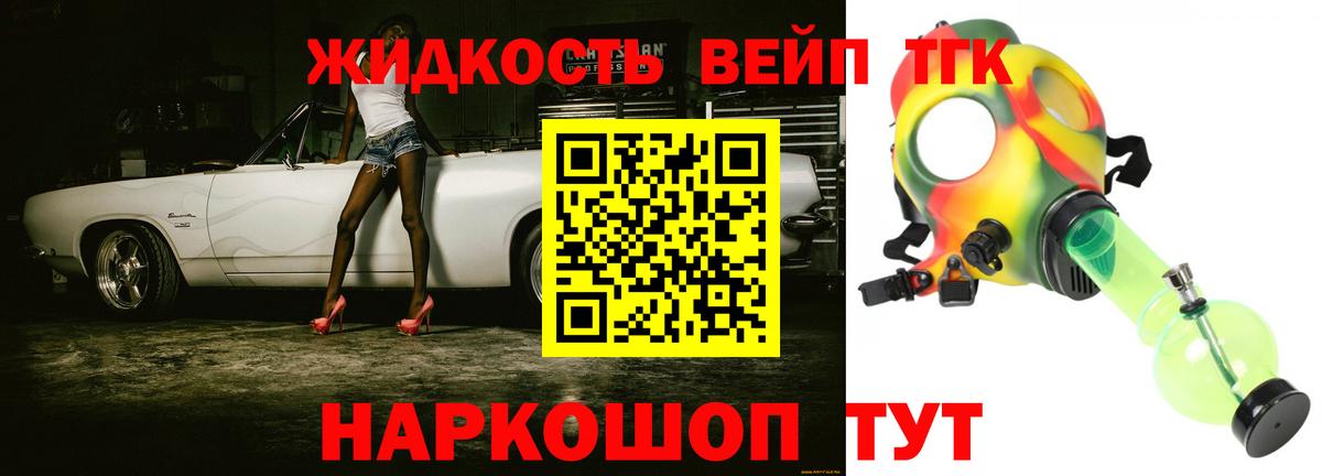 ТГК гашишное масло  ссылка на мегу сайт  Южно-Сахалинск  Вход с VPN 
