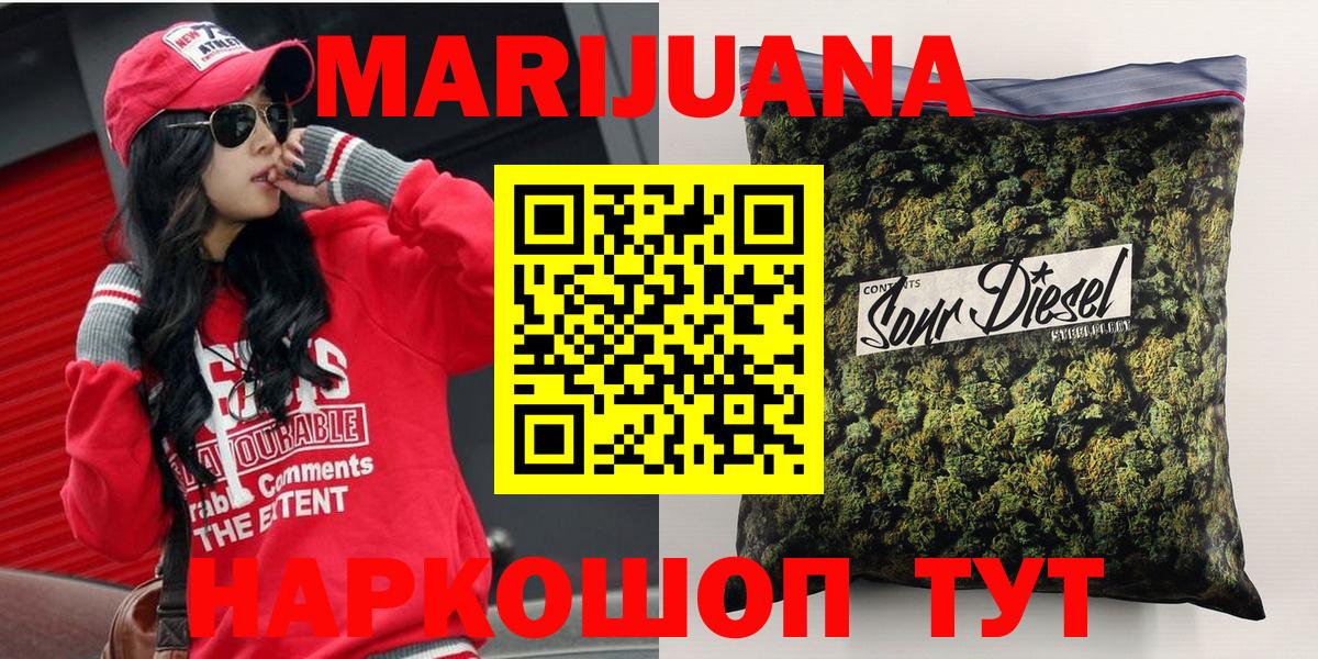 Конопля SATIVA & INDICA Южно-Сахалинск